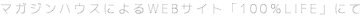 shapeimage_79_link_2