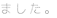 shapeimage_80_link_3